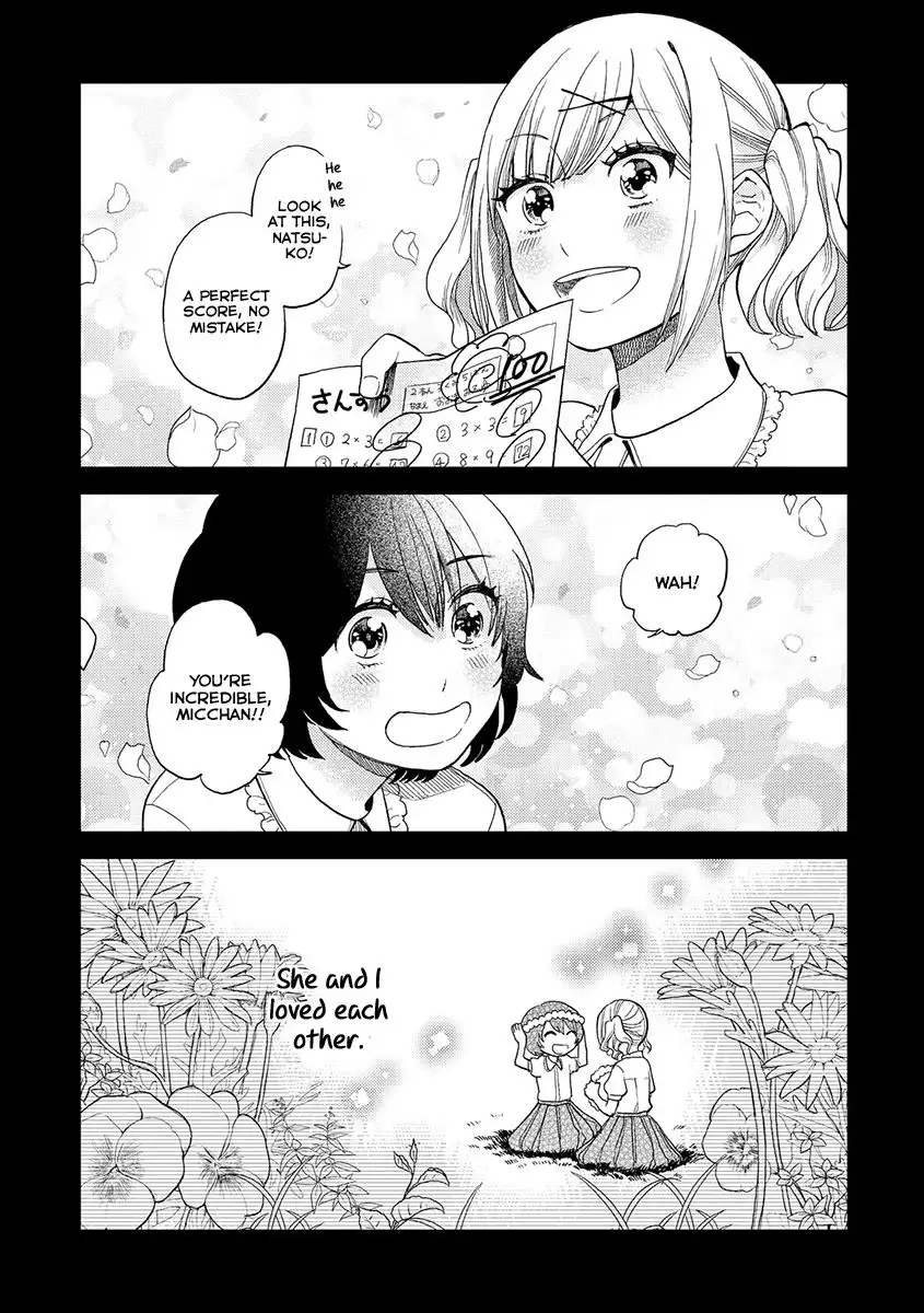 Cider to Nakimushi. Chapter 1 5